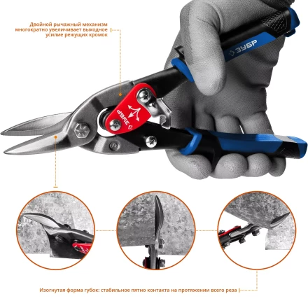 ЗУБР 250 мм, прямые ножницы по металлу, Профессионал (23130-S) купить в Новом Уренгое