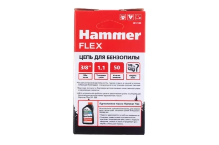 Цепь пильная HAMMER 401-943 купить в Новом Уренгое