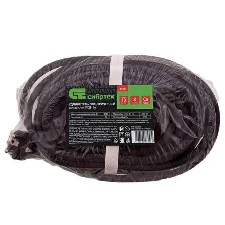 Удлинитель силовой 10 м, 16 А, тип УХз16, КГ 3 x 1.5 мм, 1 розетка, Россия Сибртех 95890 купить в Новом Уренгое