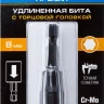 ЗУБР 8 мм, 60 мм, удлиненная, ударная бита с торцевой головкой, Профессионал (26377-08) купить в Новом Уренгое