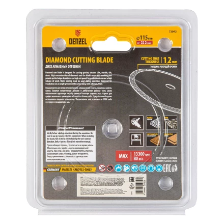 Диск алмазный отрезной 115 х 22,2 мм, сплошной, супертонкий, горячий пресс, мокрое резание// Denzel 73043 купить в Новом Уренгое