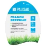 Грабли веерные стальные Palisad, 540 х 1450 мм, 24 плоских зуба, лакированный черенок, Luxe 617905 купить в Новом Уренгое