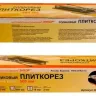 Плиткорез 500мм Энкор 3662 купить в Новом Уренгое