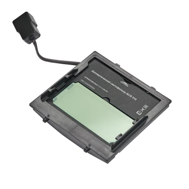 Маска сварщика Хамелеон Оберон LIGHT 9-13 20091302 купить в Новом Уренгое