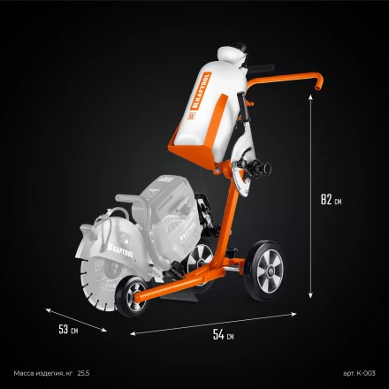 Тележка с баком для бензорезов KRAFTOOL K-003 купить в Новом Уренгое