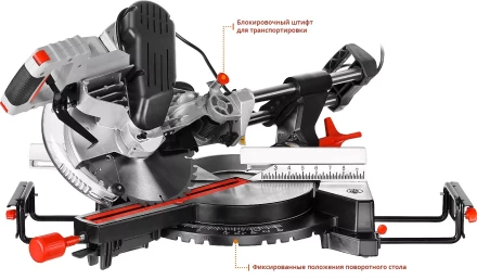 Пила торцовочная с ременной передачей ЗПТ-255-1800 ПЛР серия МАСТЕР купить в Новом Уренгое