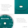 Диск алмазный для УШМ и плиткорезов супертонкие  ULTRA-THIN 36685-200 купить в Новом Уренгое
