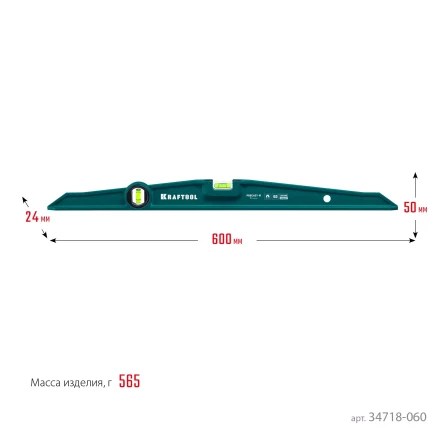 Литой магнитный уровень 34718-060 купить в Новом Уренгое