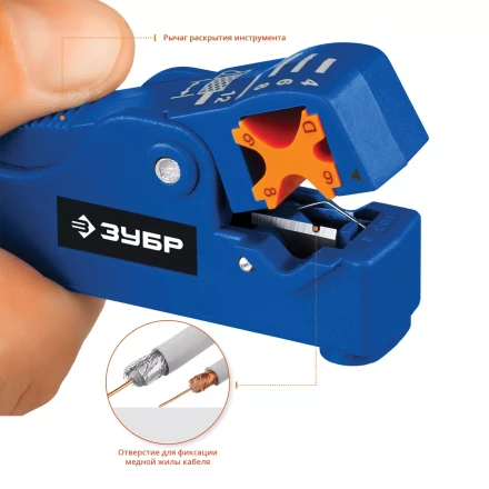 Съемник изоляции коаксиальных кабелей тип COAX серия ПРОФЕССИОНАЛ купить в Новом Уренгое