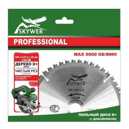 Диск SKYWER дерево + добойник PPD+3558030 купить в Новом Уренгое