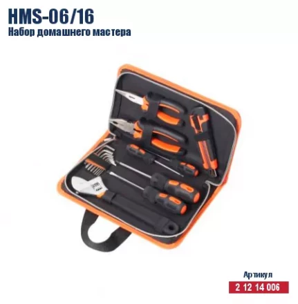Набор домашнего мастера Кратон HMS-06/16 2 12 14 006 купить в Новом Уренгое