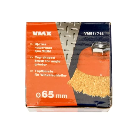 Щетка для УШМ М14/65 мм чашечная сталь прямая 511718 купить в Новом Уренгое