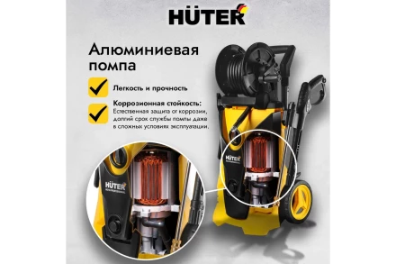 Мойка высокого давления HUTER W210i PROFESSIONAL купить в Новом Уренгое