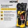 Мойка высокого давления HUTER W210i PROFESSIONAL купить в Новом Уренгое