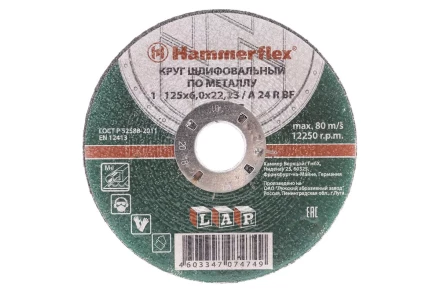 Круг зачистной HAMMER 125х6х22мм 14А купить в Новом Уренгое