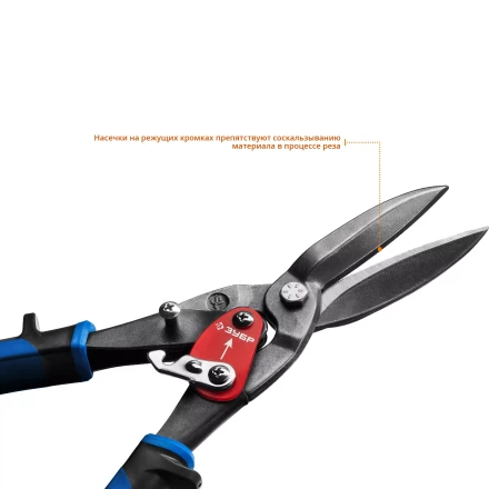 ЗУБР 300 мм, прямые удлинённые ножницы по металлу, Профессионал (23130-SL) купить в Новом Уренгое