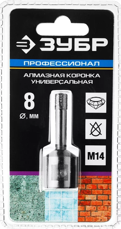 Алмазная коронка ЗУБР "ПРОФЕССИОНАЛ" универсальная для УШМ, сухое сверление, алмазы на вакуумной пайке,  посадка М14, d=16мм 29865-16 купить в Новом Уренгое