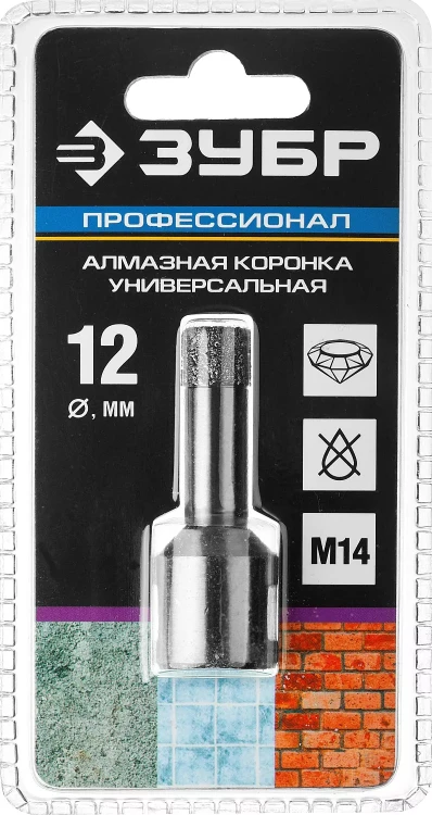 Алмазная коронка ЗУБР "ПРОФЕССИОНАЛ" универсальная для УШМ, сухое сверление, алмазы на вакуумной пайке,  посадка М14, d=16мм 29865-16 купить в Новом Уренгое