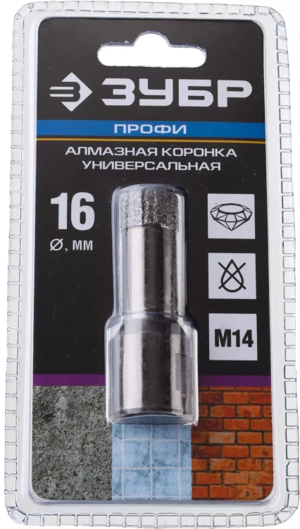 Алмазная коронка ЗУБР "ПРОФЕССИОНАЛ" универсальная для УШМ, сухое сверление, алмазы на вакуумной пайке,  посадка М14, d=16мм 29865-16 купить в Новом Уренгое