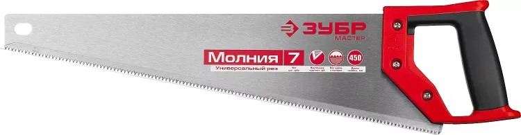 Ножовка универсальная (пила) ЗУБР МОЛНИЯ-7 450 мм, 7 TPI, закалка, рез вдоль и поперек волокон, для средних заготовок, фанеры, ДСП, МДФ 1537-45_z01 купить в Новом Уренгое