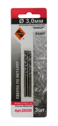 Сверло для металла Р6М5 Ф3,0 мм 3 штуки блистер Энкор 25330 купить в Новом Уренгое