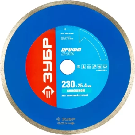 Круг отрезной алмазный ЗУБР сплошной, для электроплиткореза, 25,4х230мм 36655-230_z01 купить в Новом Уренгое