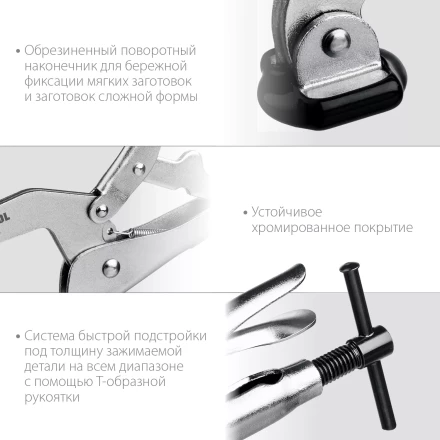 Горизонтальный зажим KRAFTOOL HH-xx 32220 купить в Новом Уренгое