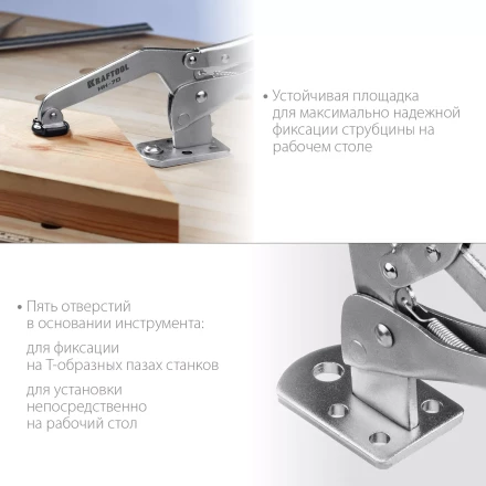 Горизонтальный зажим KRAFTOOL HH-xx 32220 купить в Новом Уренгое