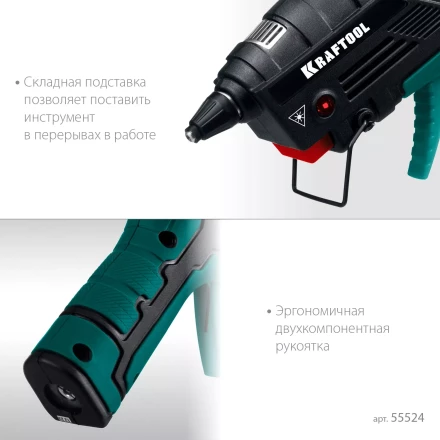 KRAFTOOL  GG-200, 11 мм 200°C, термоклеящий газовый пистолет 55524 купить в Новом Уренгое