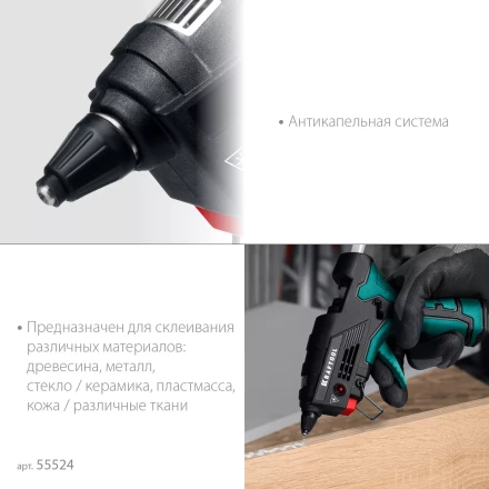 KRAFTOOL  GG-200, 11 мм 200°C, термоклеящий газовый пистолет 55524 купить в Новом Уренгое