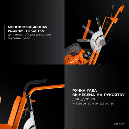 Тележка для бензорезов KRAFTOOL K-001 купить в Новом Уренгое