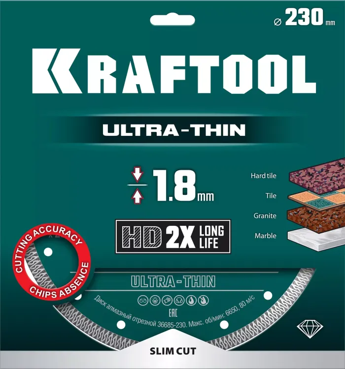 Диск алмазный для УШМ и плиткорезов супертонкий  ULTRA-THIN 36685-230 купить в Новом Уренгое