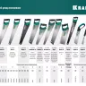 Ножовка для точного реза Alligator Fine 11 15203-50 купить в Новом Уренгое