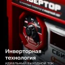 ЗУБР 5500 Вт, инверторный генератор с электростартером и розеткой АВР (СБИ-5500ЕА) купить в Новом Уренгое