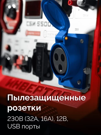 ЗУБР 5500 Вт, инверторный генератор с электростартером и розеткой АВР (СБИ-5500ЕА) купить в Новом Уренгое