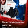 ЗУБР 5500 Вт, инверторный генератор с электростартером и розеткой АВР (СБИ-5500ЕА) купить в Новом Уренгое