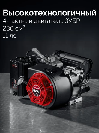 ЗУБР 5500 Вт, инверторный генератор с электростартером и розеткой АВР (СБИ-5500ЕА) купить в Новом Уренгое