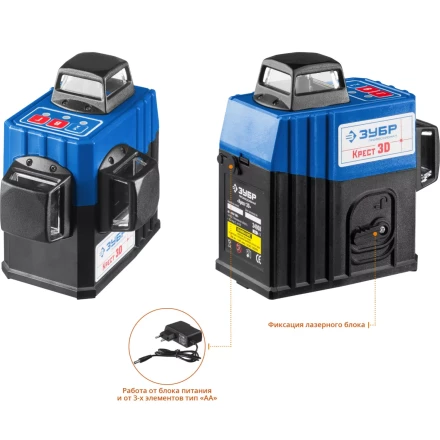 Нивелиры лазерные Крест-3D 360 3 перпендикулярные плоскости со штативом серия ПРОФЕССИОНАЛ купить в Новом Уренгое