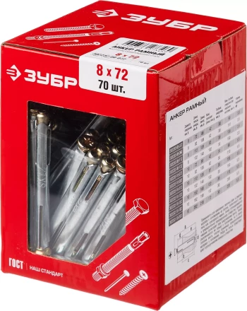 Анкеры рамные коробка серия МАСТЕР купить в Новом Уренгое