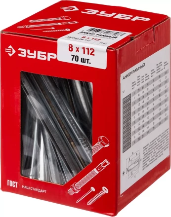 Анкеры рамные коробка серия МАСТЕР купить в Новом Уренгое