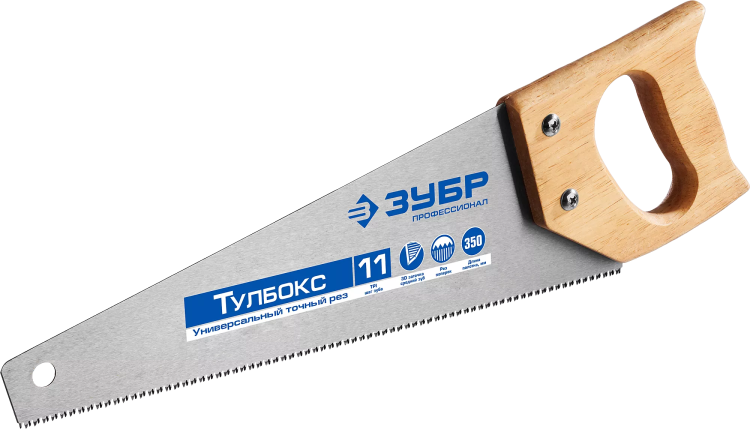 Ножовки по дереву серия ЭКСПЕРТ купить в Новом Уренгое