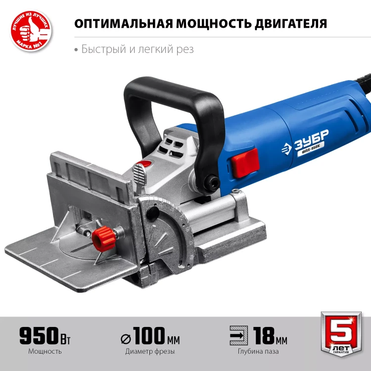 ЗУБР d 100 мм, 1100 Вт, ламельный фрезер, кейс, Профессионал (ФПЛ-950 К) купить в Новом Уренгое