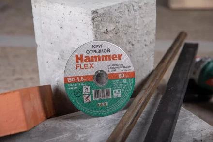 Круг отрезной HAMMER 150х1.6х22 упак. 25 шт. купить в Новом Уренгое