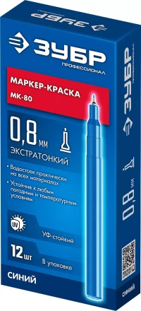 ЗУБР МК-80 синий, 0.8 мм маркер-краска (06324-7) купить в Новом Уренгое