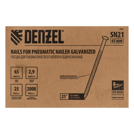 Гвозди для пнев. нейлера (оцинк.), длина - 65 мм, диам. - 2,9 мм, 2000 шт. Denzel 57685 купить в Новом Уренгое