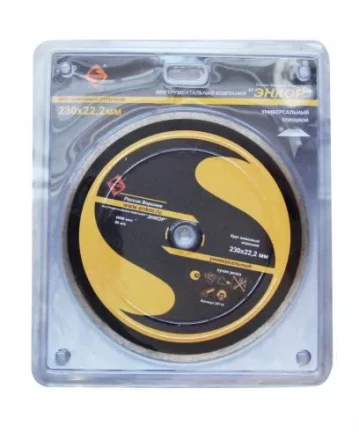 Круг алм ф180х22,2х2,2мм К 469 Корвет 25514 купить в Новом Уренгое