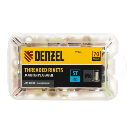 Заклепки резьбовые, стальные, оцинкованные, М6, пластиковый кейс, 70 шт. Denzel 40603 купить в Новом Уренгое