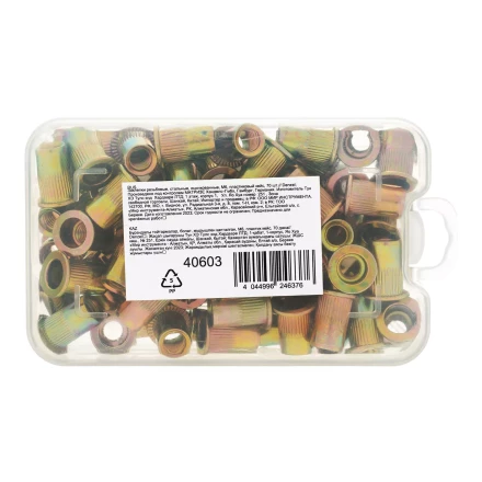 Заклепки резьбовые, стальные, оцинкованные, М6, пластиковый кейс, 70 шт. Denzel 40603 купить в Новом Уренгое