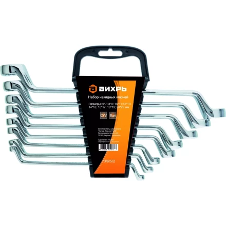 Набор накидных ключей 8 штук 6-22мм Вихрь купить в Новом Уренгое
