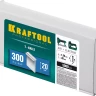 Гвозди тип 18GA (47 / 300 / F) 5000 шт 31785-20 купить в Новом Уренгое